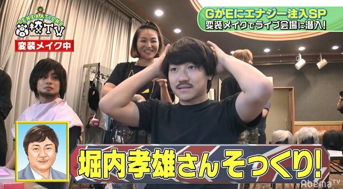 GENERATIONS小森隼、黒髪姿が堀内孝雄さんにそっくり！？メンバーから