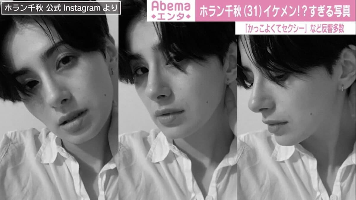 かっこいい 壁ドンされたい ホラン千秋 アンニュイなモノクロショットに反響 芸能 Abema Times