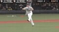 投手“らしからぬ”衝撃フィールディング 西武・平良の身のこなしに「かろやかー」「ピッチャーで見たことない」の声