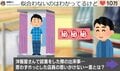 似合わないと分かっているけど試着→店員の絶妙すぎる一言に「変に褒められるより逆に信用できる」「じわじわ来ますね！」などの声