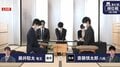 藤井聡太竜王、2期連続名人挑戦者の斎藤慎太郎八段と激突 A級4回戦始まる／将棋・順位戦