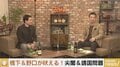 橋下氏「百田尚樹さんたちは中国に対して威勢の良いことを言うが、“ストリートファイト”では国を滅ぼす」