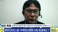 「努力をあざ笑うかのような大きな波に絶望的な気持ち」「心を病んでしまった職員も」デルタ株が急拡大の東京、保健所長が明かす厳しい実態