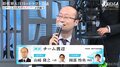 渡辺明九段、まさかの抽選2連敗で構想ガラリ「プラン的には崩れましたね」と苦笑い/将棋・ABEMAトーナメント2024