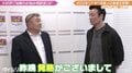TKO木下、発熱で番組収録を欠席　加藤浩次「久々に会うの楽しみだったのに」とガッカリ