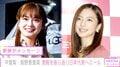 平愛梨「今もまだ涙とまらない」真野恵里菜「終わってしまった虚無感」 サッカー日本代表の妻、激戦を振り返る