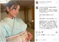 「茶道のお稽古をはじめたよ」ローラ、着物姿を披露「艶やかで美しい」「和も似合うね！」とファン絶賛