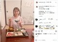 トリンドル玲奈、キュートな笑顔でご飯を頬張る姿を披露「美味しそうに食べてる!」「素の感じ満載」と絶賛の声