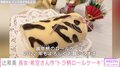「激うま、さすが」辻希美、長女の手作り“トラ柄ロールケーキ“を絶賛