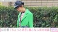 山田優、ハイブランドとファストファション掛け合わせた派手コーデに絶賛の声「さすがモデルさん」