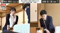 西山朋佳女流三冠、史上初“女性の棋士”へ前進なるか 高橋佑二郎四段との注目の一戦は「三間飛車」の出だしに／将棋・棋士編入試験第1局