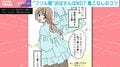 「お腹とお尻を完全カバー」「楽に可愛くなれる」最高の一枚、“フレアたっぷり服”を着たら→40代女性を襲った切ない結末