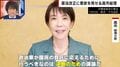 「時は来た」高市総理の悲願“憲法改正”の実現度は?改憲論議の変遷から見る難しさ…ジャーナリストが解説「実現には壁」「各党との調整はまだまだ」
