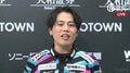 苦手な相手も克服、仲林圭が個人3連勝！デッドヒート制し「非常に気分がいい」／麻雀・Mリーグ