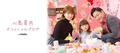  はんにゃ・川島の妻、夜中にリビングで泣いていた娘「どういうことよ」 