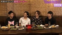 日曜The NIGHT~アキコとオサムの日曜夜中に男サダメ~ - 日曜The NIGHT~アキコとオサムの日曜夜中に男サダメ~#9 | 動画視聴は【Abemaビデオ(AbemaTV)】