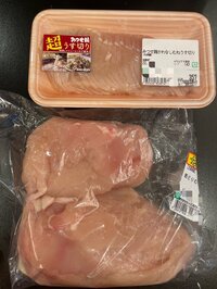 ココリコ遠藤嫁『突然』