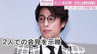 「まずは2人でトークライブとかやれたらいいな」淳