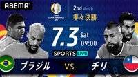 【視聴する】3日（土）9時～　ブラジル・ネイマールが登場する準々決勝