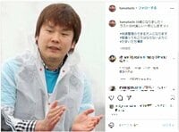 かまいたち濱家隆一、 過去ショットで誕生日を報告「間違ってもこうはならないように」