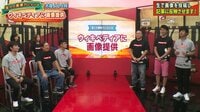 【無料】極楽とんぼKAKERUTV-#18 Wikipediaにおバカ&セクシー写真提供! - Abemaビデオ | AbemaTV(アベマTV)