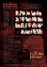 IZAM『”お芋掘り&頂きもののサツマイモ” ←これが問題なんです。』