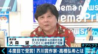 異例の「類似騒動」に揺れた芥川賞、大森望氏「これからの文学のためにも、徹底的に議論すべき」