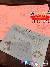 相田翔子『お誕生日』