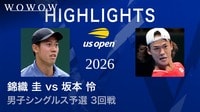 男子シングルス予選3回戦 【ショートハイライト】 錦織 圭 vs 坂本 怜 【全米オープンテニス2026】