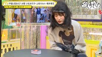 声優と夜あそび 水曜日 - 36話