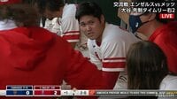 【映像】やっぱり仲良し「大谷とマーシュ」の決定的瞬間