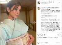 「茶道のお稽古をはじめたよ」ローラ、着物姿を披露「艶やかで美しい」「和も似合うね！」とファン絶賛