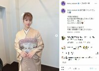 生見愛瑠のキュートな振袖姿に「美人すぎてたまりません」「可愛すぎて困っちゃう」と大絶賛