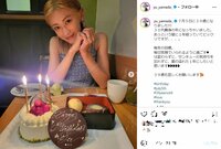 「サンキューの気持ちを忘れずに」山田優、39歳の誕生日を迎えたことを報告