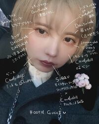 益若つばさの詳細なメイク解説に「参考になる」「いつ見ても神」と反響