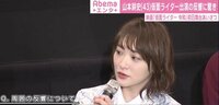生駒里奈「ファンの方もSNSなどで」