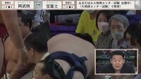 【映像】客席に力士が突っ込み心配する放送席