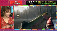 Abema Game 9 アゲナイッ!フライデー - シーズン1 - #9 ファークライ5特集!ケンコバ御一行は、カルト教団に支配された街を浄化することは出来るのか!? | 動画視聴はAbemaビデオ