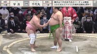 【動画】「サーセン」「ええよ」力士の振る舞いにほっこり