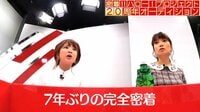 【前半一挙】少女たちの決断～密着!!ハロー!プロジェクト20周年オーディション | AbemaTV(アベマTV)