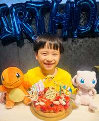 ココリコ遠藤嫁『おめでとう』