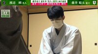 【映像】藤井聡太竜王が先勝を飾った名人戦七番勝負第1局