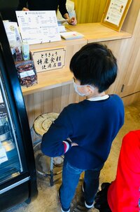 市川海老蔵『おみせへ』