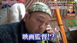 バイきんぐ西村、モンゴルの新垣結衣＆星野源とまさかの共演！ 異国の地で“大作”銀幕デビューを果たす