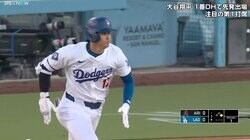 大谷翔平、ツーベースでまさかの“珍走”　走塁緩めるも慌てて二塁へ向かうハプニング