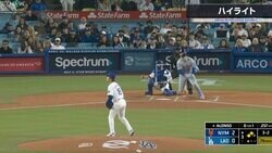 球場騒然… 山本由伸に一体、何が起こったのか…！？ 配球を読まれていた？ 完全攻略されて“狙い撃ち”された瞬間　里崎氏が捕手に苦言 「山本の良さを半減させてる」