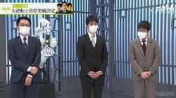 前回優勝のチーム稲葉、堂々予選1位通過！初のフルセットも圧巻勝利「良い経験積めた」／将棋・ABEMAトーナメント