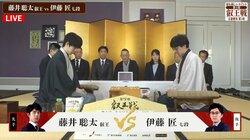 開幕戦制した藤井聡太叡王VS第2局で初勝利飾った伊藤匠七段、重要局制しタイトルに迫るのはどっちだ！？／将棋・叡王戦五番勝負第3局