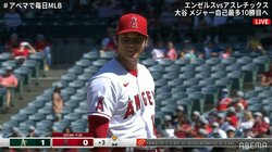 「やりたかった？ごめんね」大谷翔平、笑顔の申告敬遠 相手打者もニコニコにファン「楽しんでるな」「表情いいね」