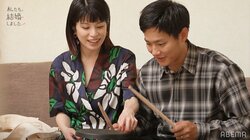 さとうほなみ、“夫”野村周平に新居でドラムをレクチャー！自然と距離が縮まる2人にスタジオもほっこり『私たち結婚しました』第1話